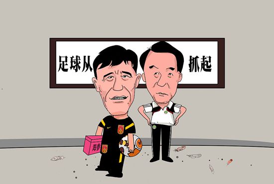 同龄大龄剩女